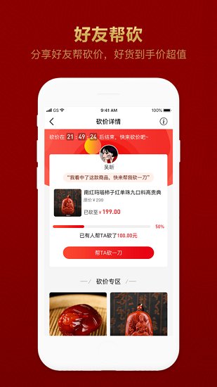 玉滿多官方版 v1.0.4 安卓版 0
