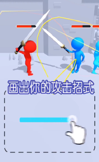 涂鴉格斗大師最新版 v1.0.3 安卓版 0