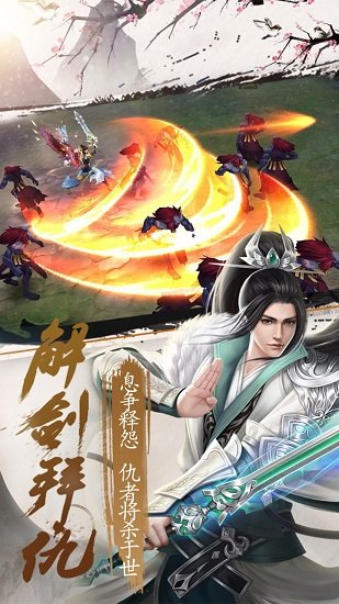 修煉封神文字游戲（暫未上線） v1.0.1 安卓版 0