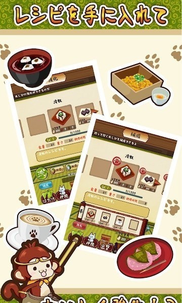 豆豆大游行 v1.2 安卓版 0