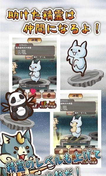 豆豆大游行 v1.2 安卓版 1