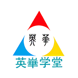 英華在線慕課平臺(tái)