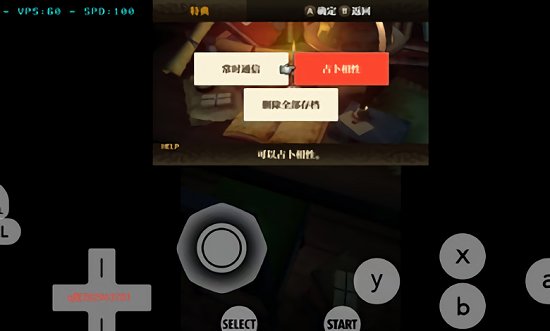 火焰紋章覺(jué)醒手機(jī)模擬器 v1.3 中文安卓版 2