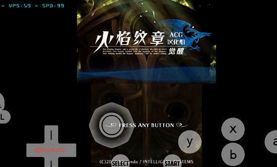火焰紋章覺(jué)醒中文版下載