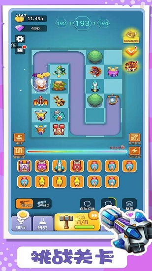 卡卡保皇最新版 v1.0.0 安卓版 3