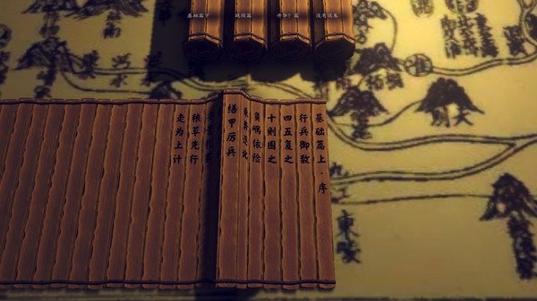 兵法戰(zhàn)國篇手機版0