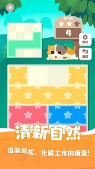 拼拼貓紅包最新版 v3.23.00安卓版 0