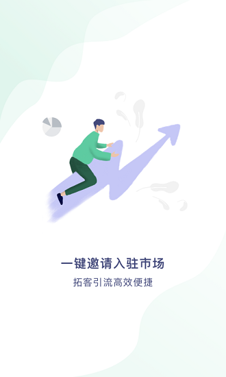 農(nóng)聯(lián)在線市場版下載