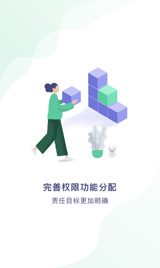 農(nóng)聯(lián)在線市場版官方版 v1.1.0 安卓版 3