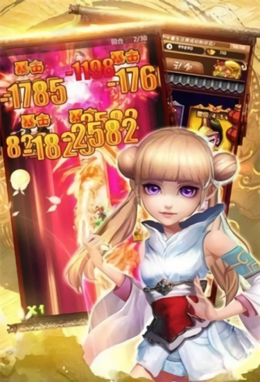 仙劍卡牌最新版 v2.7.60 安卓版 2