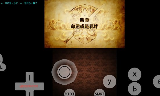 火焰紋章覺(jué)醒手機(jī)模擬器 v1.3 中文安卓版 0