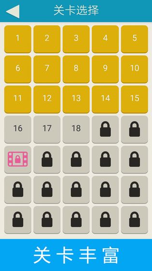 迷宮解謎手游(maze puzzler) v2.40 安卓版 3