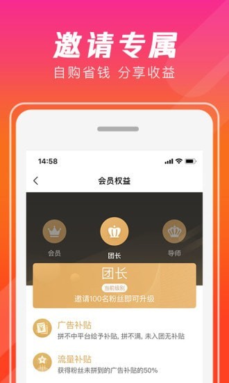出彩拼購(gòu)商城app下載 出彩拼購(gòu)手機(jī)app下載