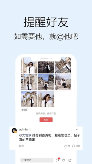 武安123網 v5.0.9 安卓版 2