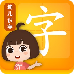 田小艾識字