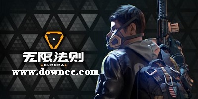 無(wú)限法則