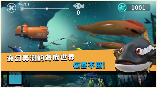 藍蘋果海洋館最新版 v1.1 安卓版 0