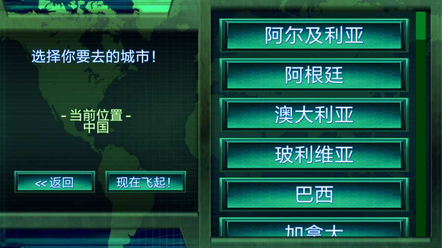 黑客帝國手游 v1.1 安卓版 0