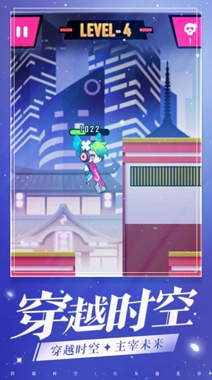 少女沖沖沖手游下載