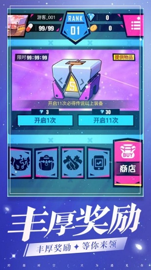 少女沖沖沖 v1.0 安卓版 1