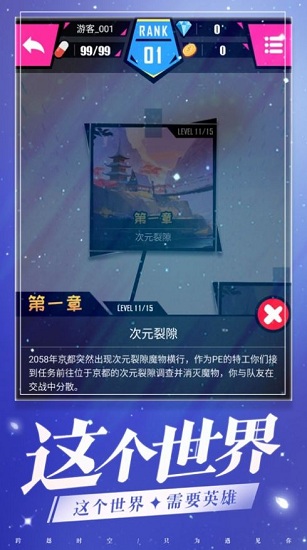少女沖沖沖 v1.0 安卓版 0