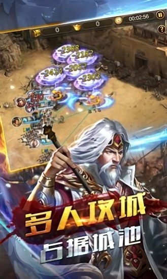 權(quán)御三國(guó)之無雙戰(zhàn)記手游下載
