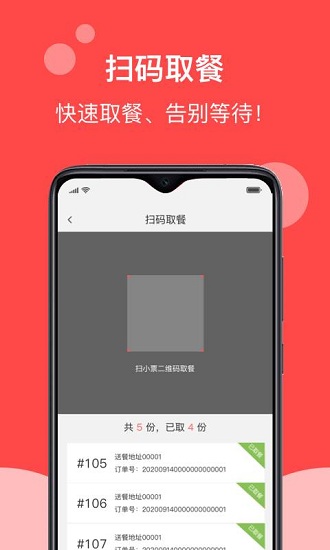 校帥最新版 v1.2.0 安卓版 2