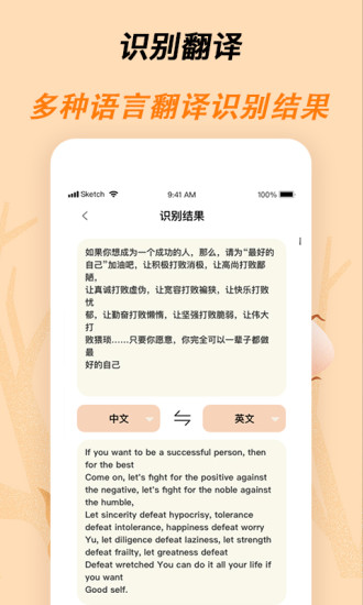 標準放大鏡 v1.9.8 安卓版 3