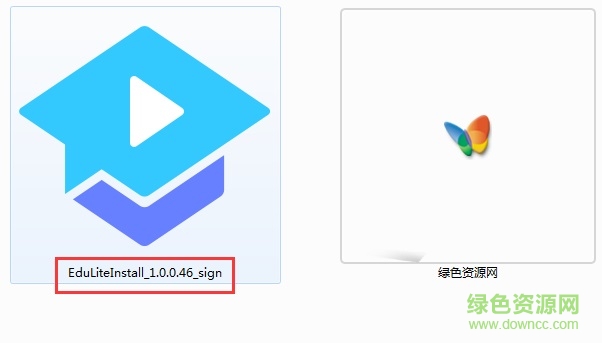 騰訊課堂極速版
