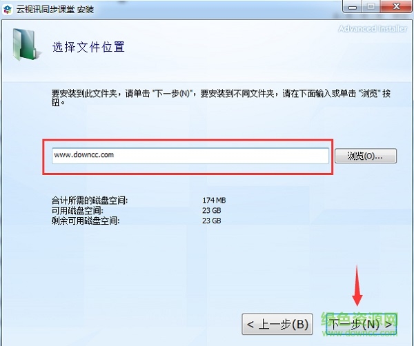 移動(dòng)云視訊同步課堂空中官方