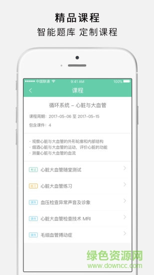 護(hù)世界app