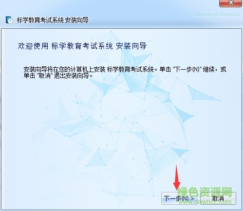 標(biāo)學(xué)教育軟件