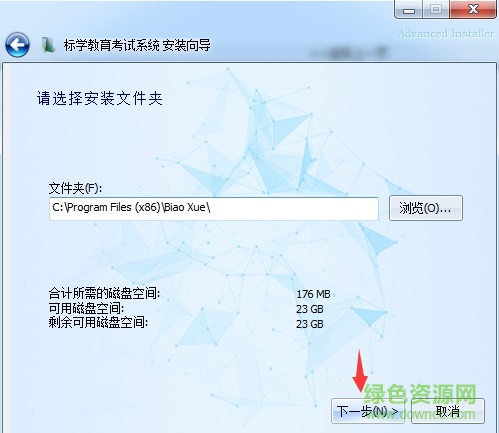 標(biāo)學(xué)教育考試系統(tǒng)