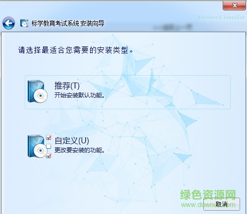 標(biāo)學(xué)教育計算機(jī)二級題庫