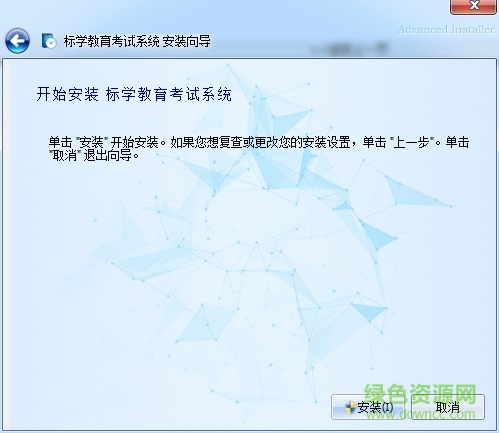 標(biāo)學(xué)教育軟件