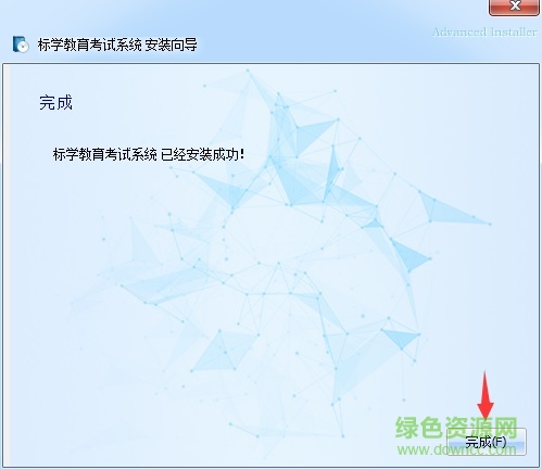 標(biāo)學(xué)教育考試系統(tǒng)