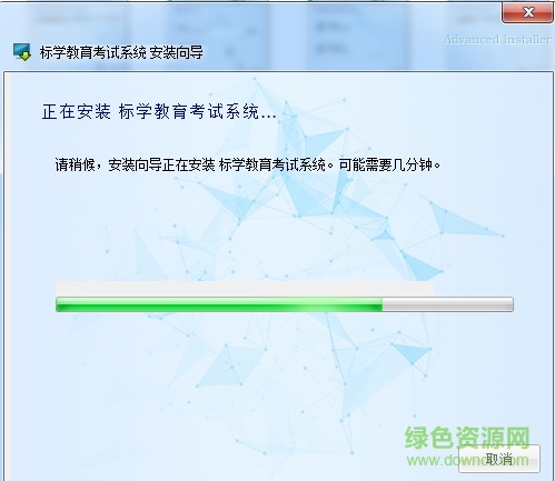 標(biāo)學(xué)教育計算機(jī)二級題庫