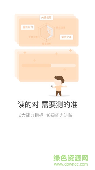 紛極閱讀學(xué)生最新版