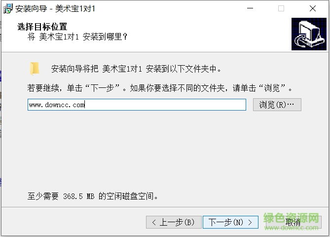 美術(shù)寶1對1最新版