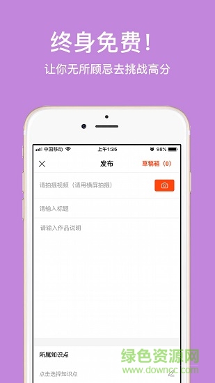 高中數(shù)學(xué)費曼島2