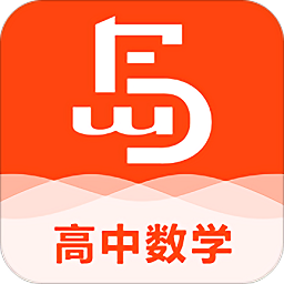高中數(shù)學(xué)費(fèi)曼島