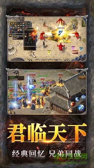 星輝手游戰(zhàn)沙霸業(yè) v2.0 官方安卓版 0