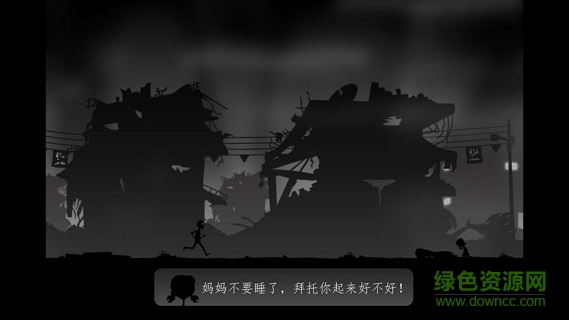 麗拉與戰(zhàn)爭之影中文版 v1.0.0 安卓版 0