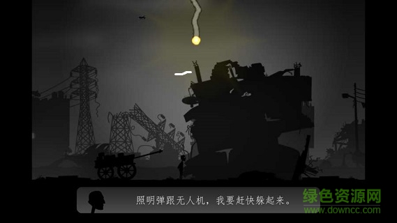 麗拉與戰(zhàn)爭之影漢化版下載