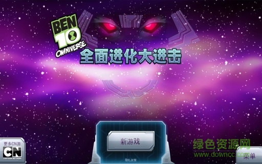 全面進(jìn)化大進(jìn)擊無敵版 v1.0.1 安卓中文版 0