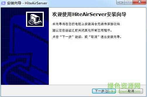 鴻合無線傳屏電腦版