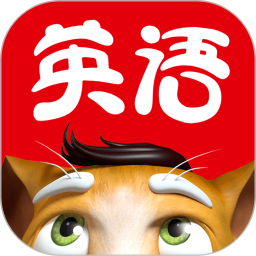 吉米貓英語app內(nèi)購