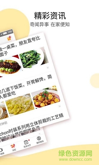淘金號(hào)app下載