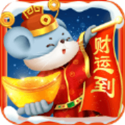財(cái)神客棧紅包版