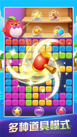 愛上消消消賺錢游戲 v4.1.3 安卓版 0